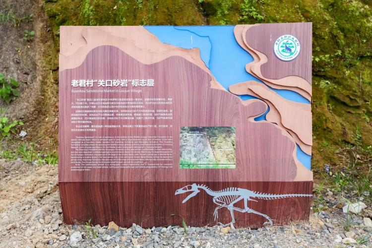 联合国教科文组织世界地质公园评估专家在云阳进行实地考察