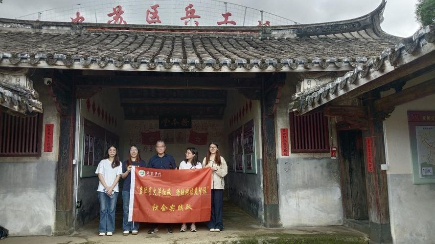 岩绎星火淬红脉&middot;绿融地信筑智旅∣第一站:山塘兵工厂旧址